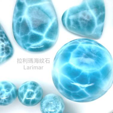 拉利瑪 海紋石 Larimar 功效及特性